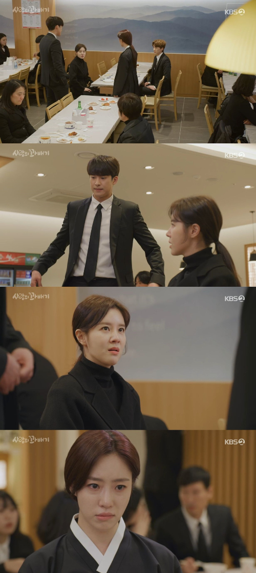 /사진=KBS 2TV '사랑의 꽈배기' 방송화면