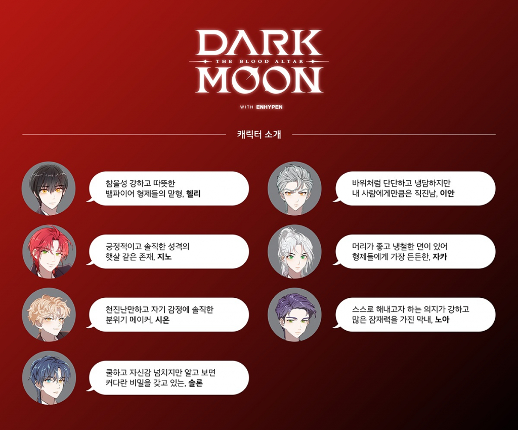 /사진제공=하이브