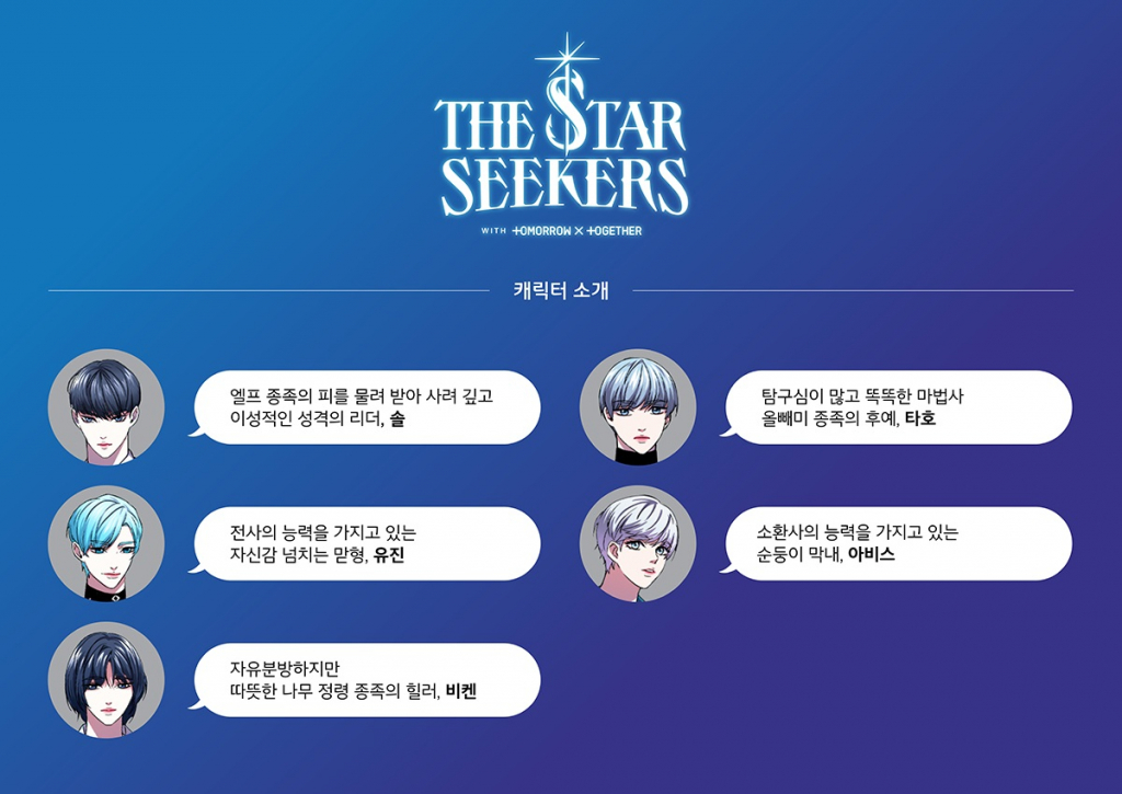 /사진제공=하이브