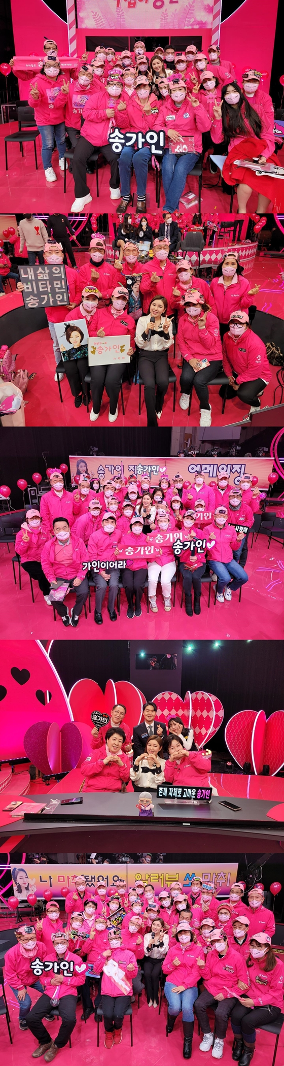 가수 송가인이 KBS 2TV '팬심자랑대회 주접이 풍년'에서 팬클럽 회원들과 만나 기념 사진 촬영을 했다./사진=송가인 인스타그램