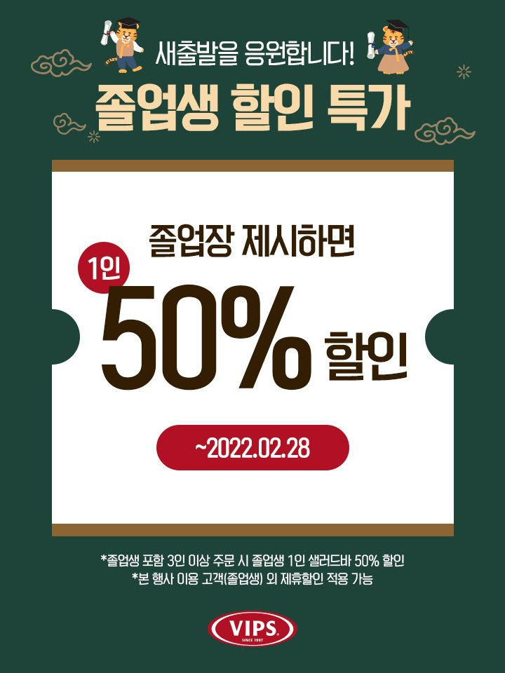 /사진제공=CJ푸드빌