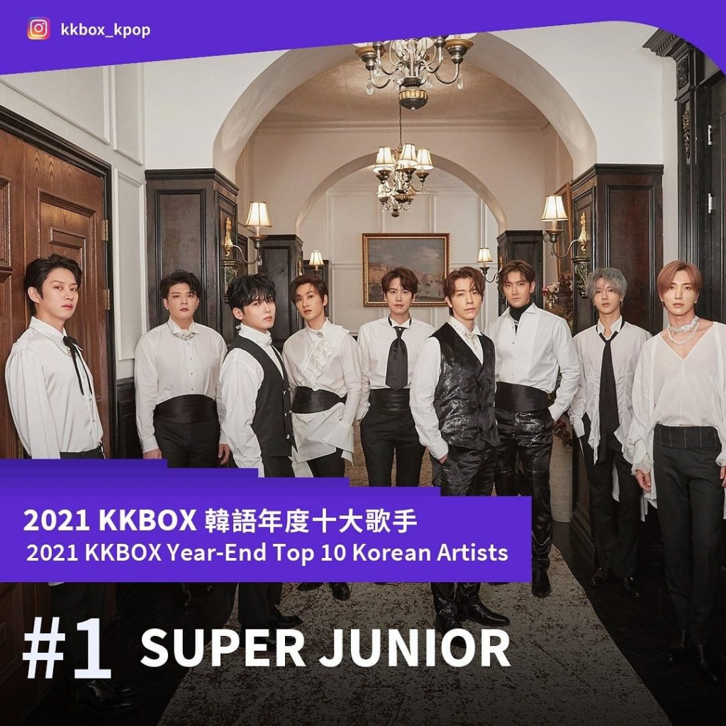 /사진제공=KKBOX 공식 SNS