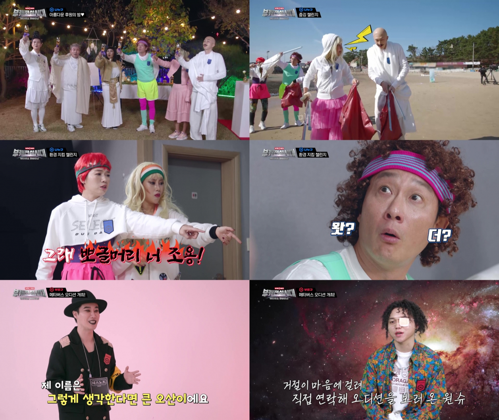 /사진=TV조선