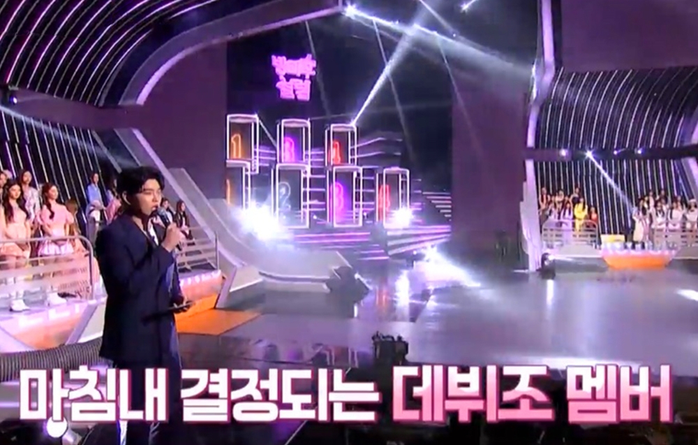 /사진=MBC