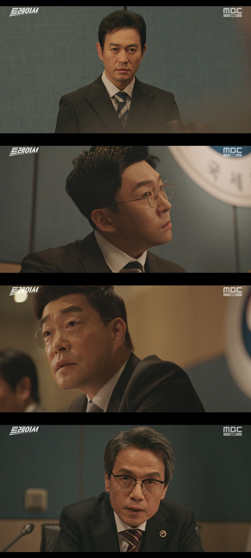 /사진=MBC '트레이서' 방송화면