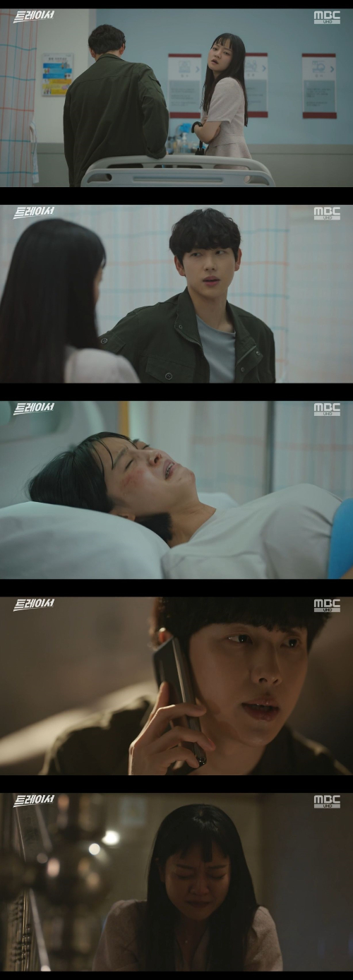 /사진=MBC '트레이서' 방송화면