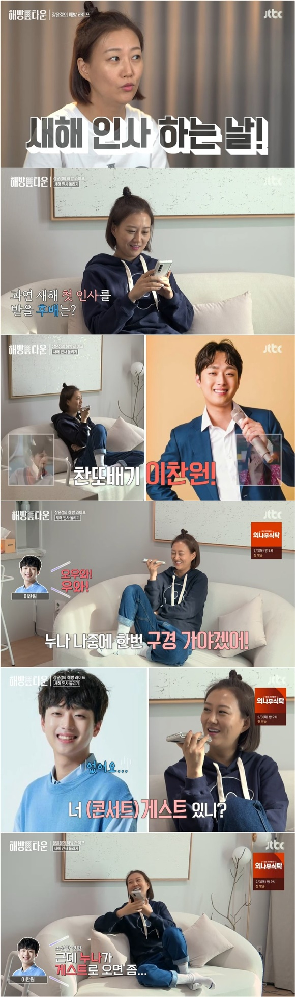 /사진=