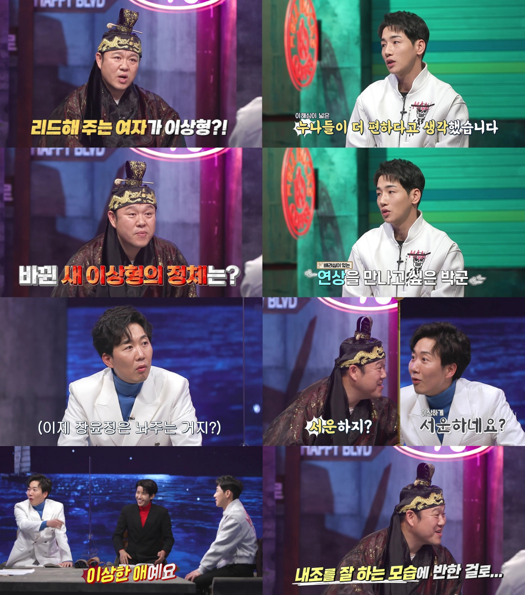 /사진=MBN