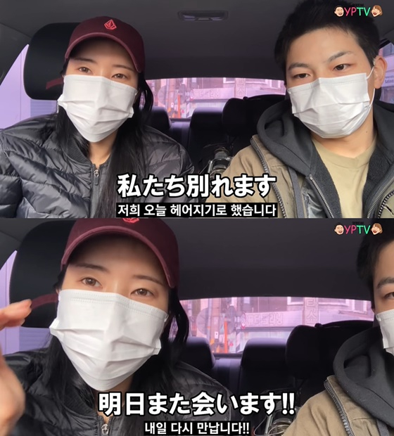 /사진=유튜브 채널 '영평티비' 영상 캡처