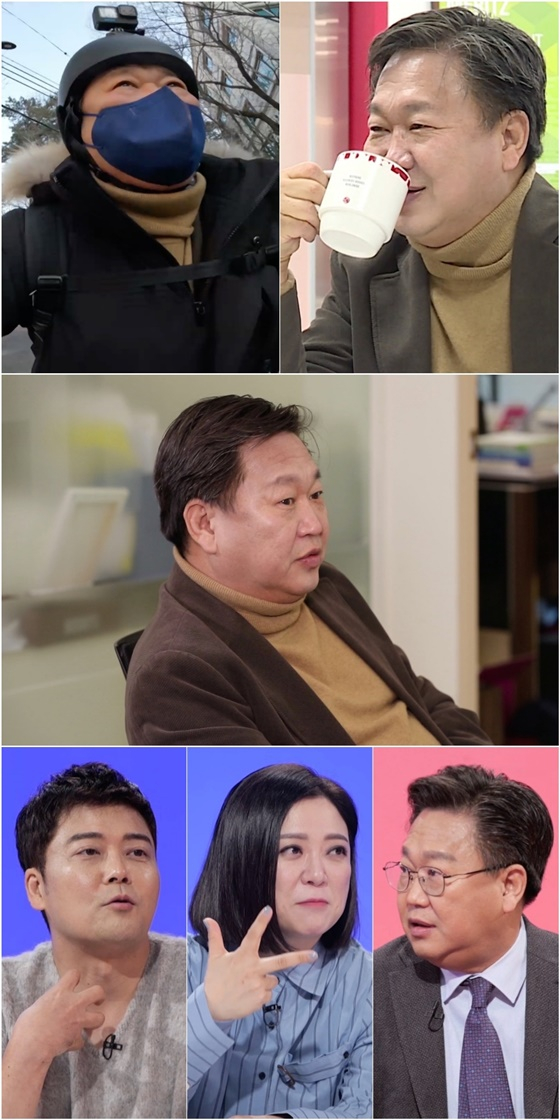 /사진제공=KBS