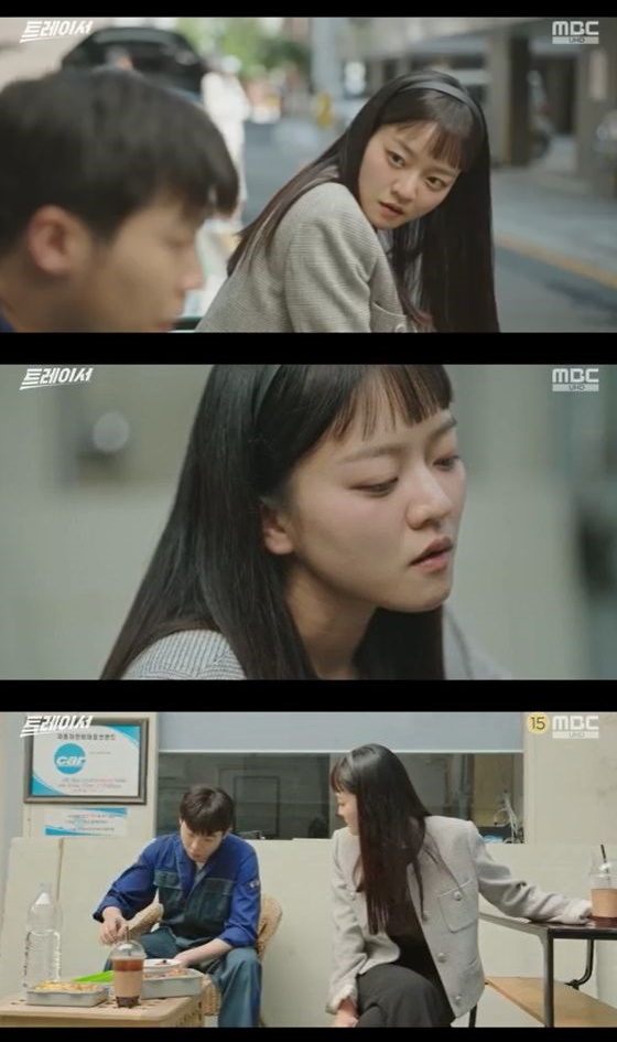/사진=MBC '트레이서' 방송화면 캡쳐