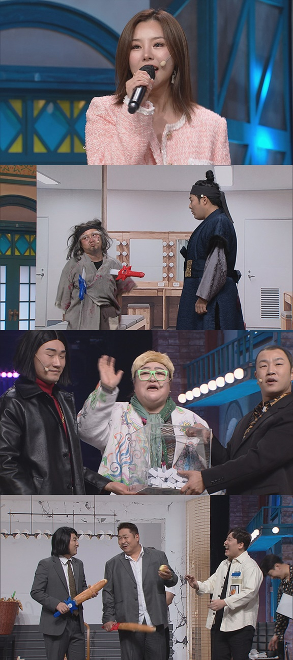 /사진=tvN '코빅'