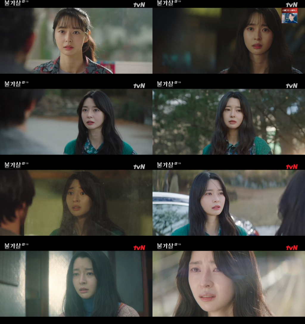 /사진=tvN '불가살' 방송 캡처