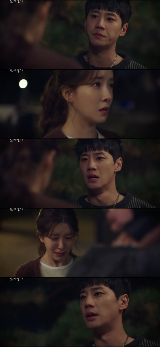 /사진=SBS '너의 밤이 되어줄게' 방송 화면 캡처