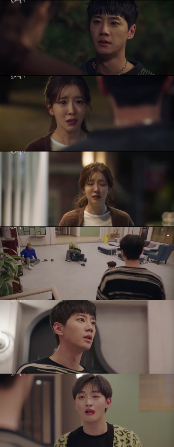 /사진=SBS '너의 밤이 되어줄게' 방송 화면 캡처
