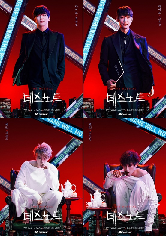 /사진=오디컴퍼니㈜
