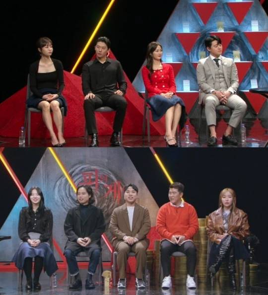 /사진=MBC