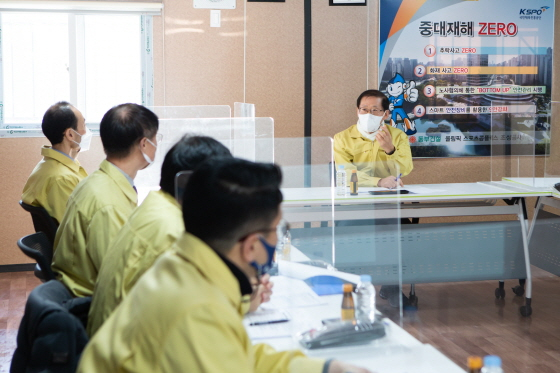 /사진제공=국민체육진흥공단