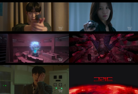 그리드 / 사진=디즈니플러스