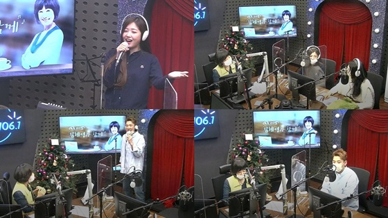/사진=KBS2 Radio '김혜영과 함께' 보는 라디오