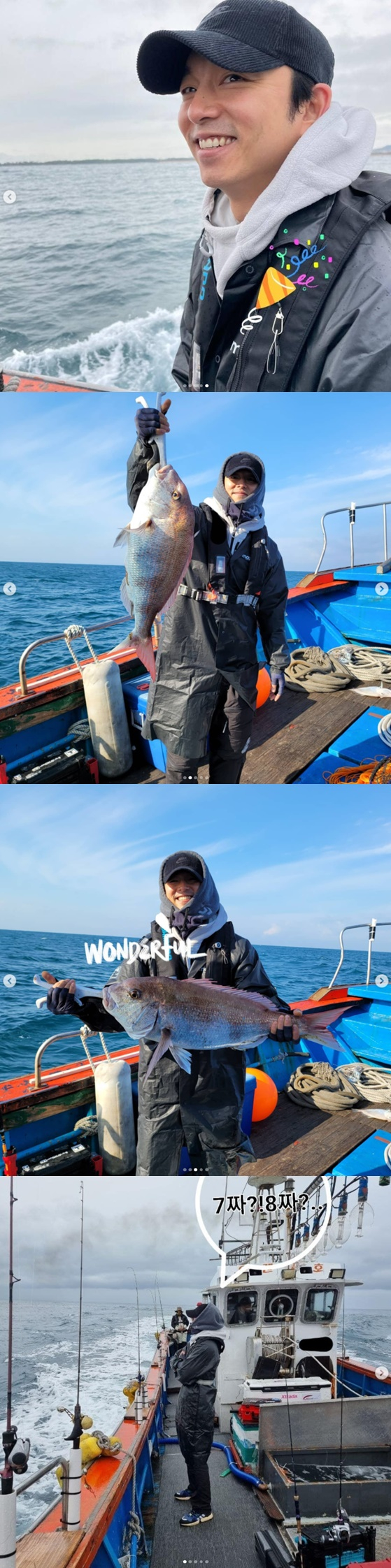 /사진=공유 공식 인스타그램