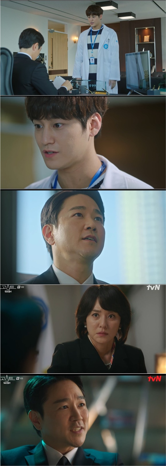 /사진= tvN '고스트 닥터' 방송 화면