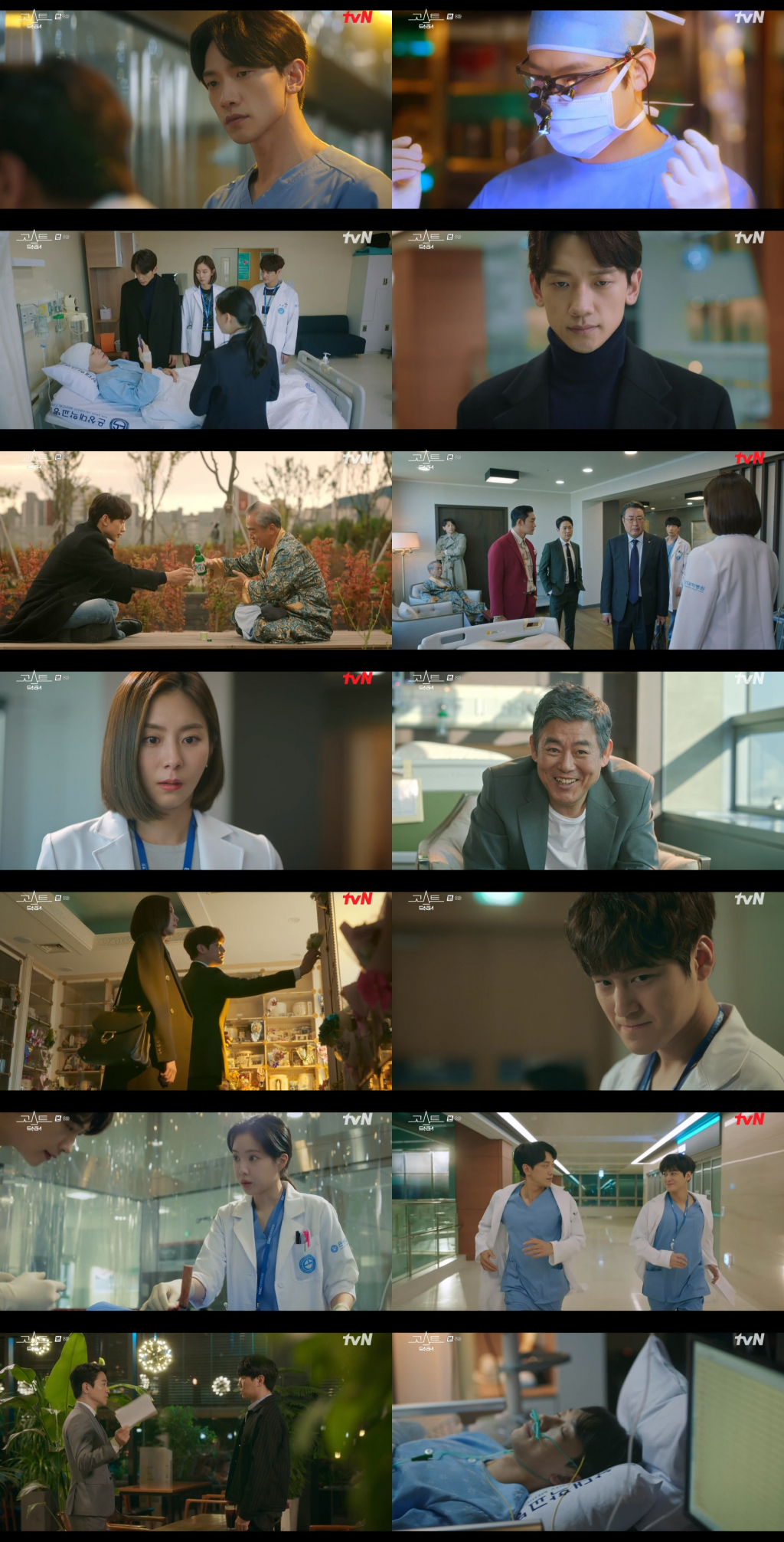 /사진=tvN