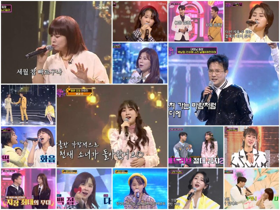 TV CHOSUN '화요일은 밤이 좋아'에 박남정, 원미연이 출연했다./사진제공=TV CHOSUN '화요일은 밤이 좋아'
