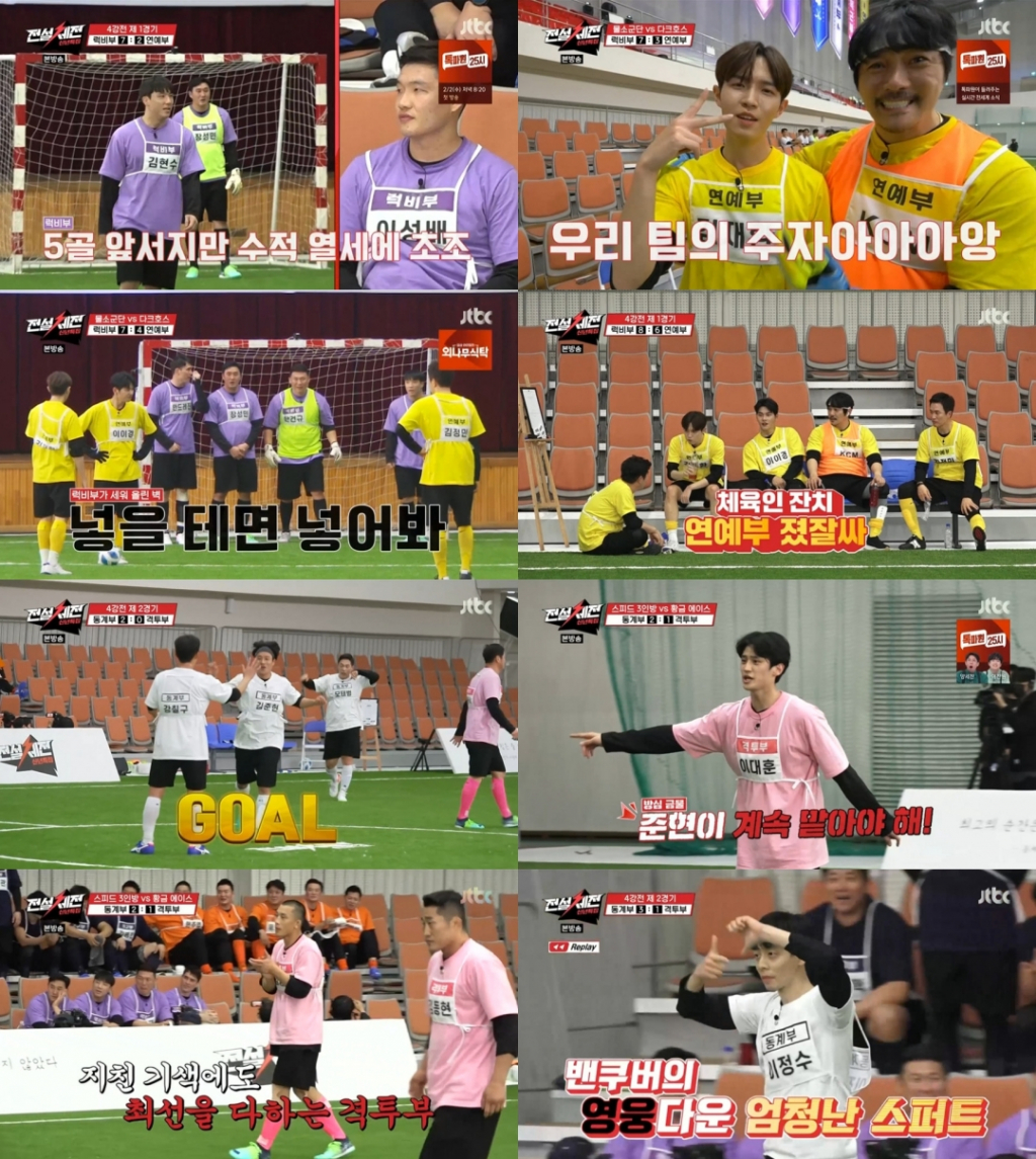 /사진=JTBC