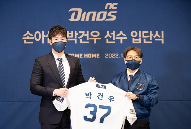 박건우(왼쪽)가 26일 창원NC파크에서 열린 FA 입단식에서 임선남 NC 단장에게 유니폼을 받고 있다. /사진제공=NC
