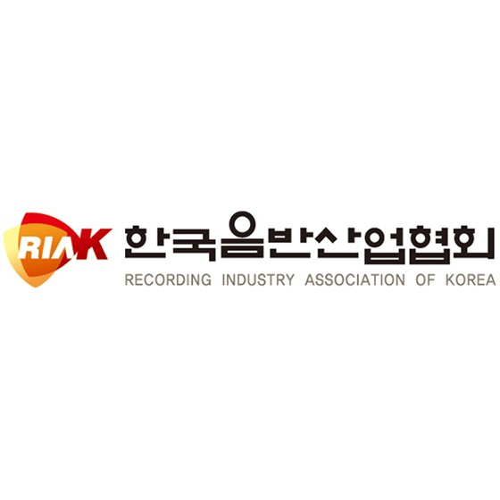 /사진제공=한국음반산업협회