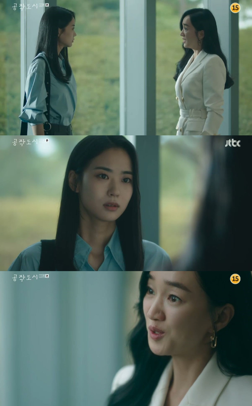 /사진=JTBC '공작도시' 방송화면