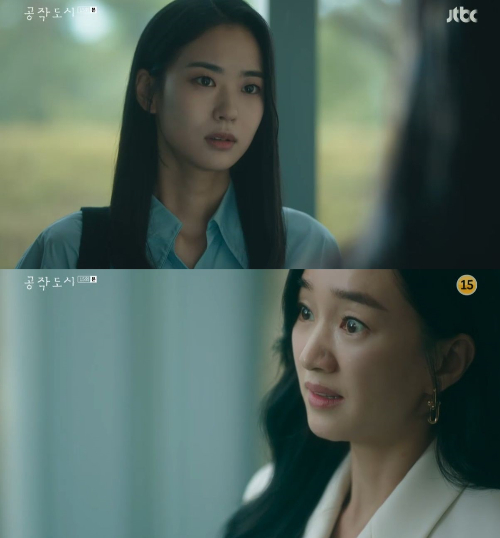 /사진=JTBC '공작도시' 방송화면