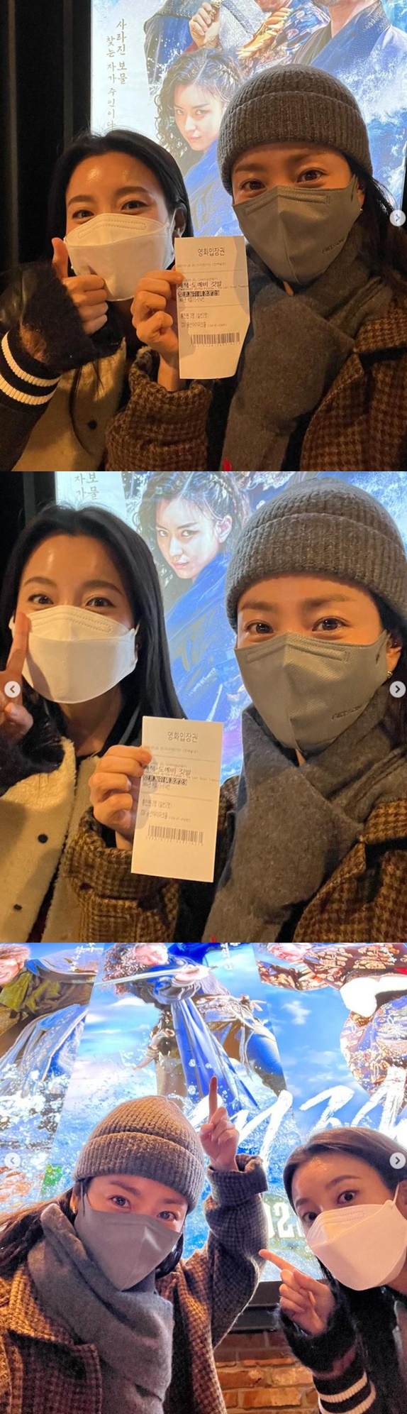 /사진=한지민 인스타그램