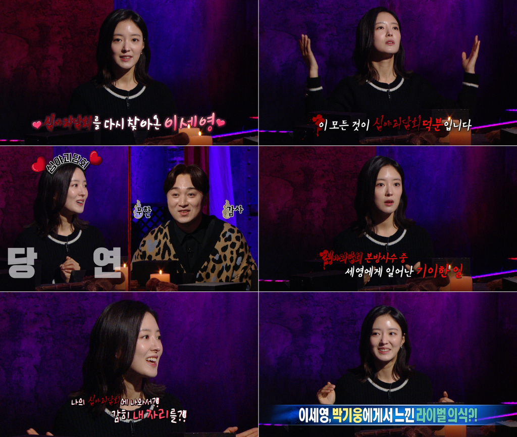 /사진=MBC