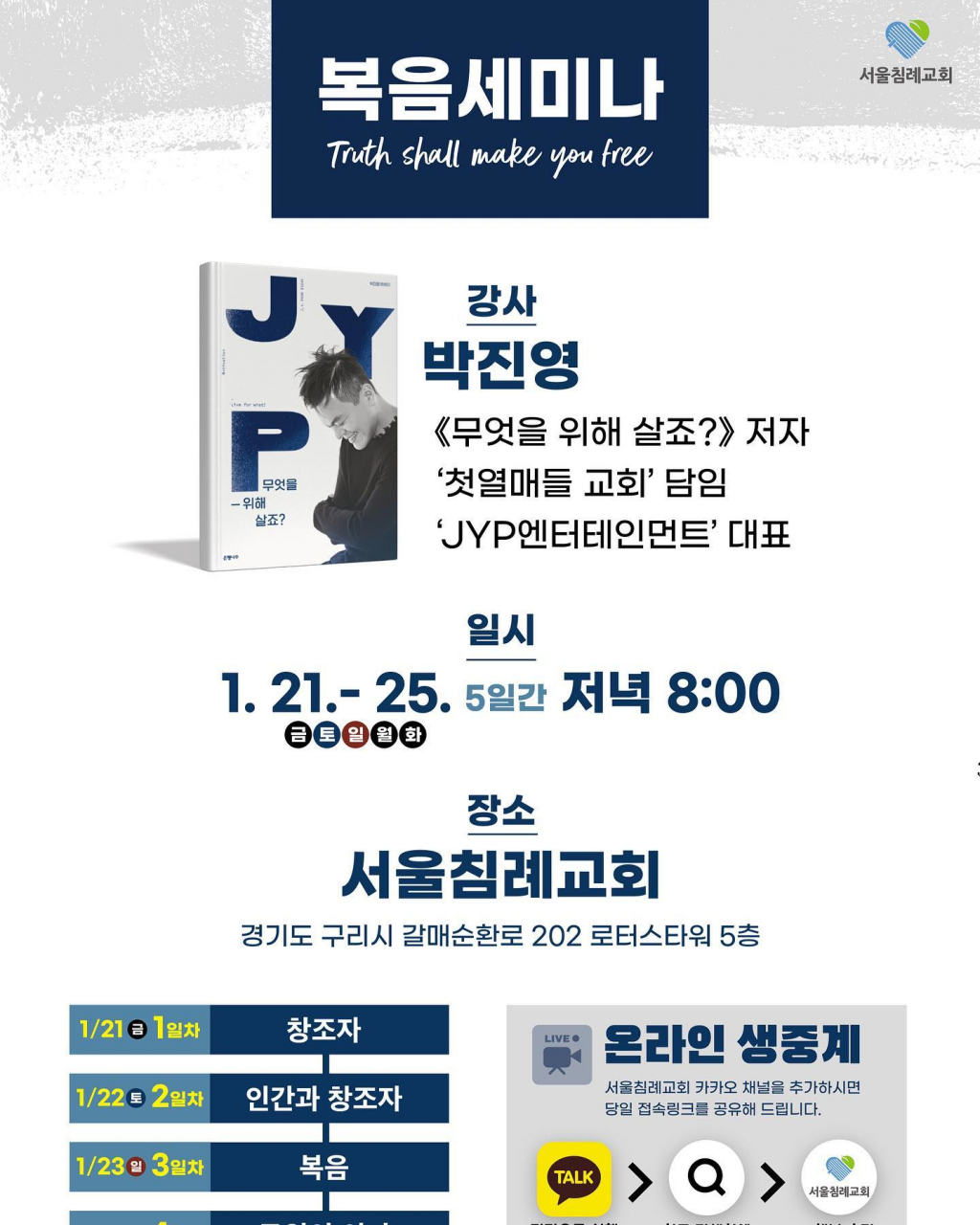 /사진=정준 인스타그램
