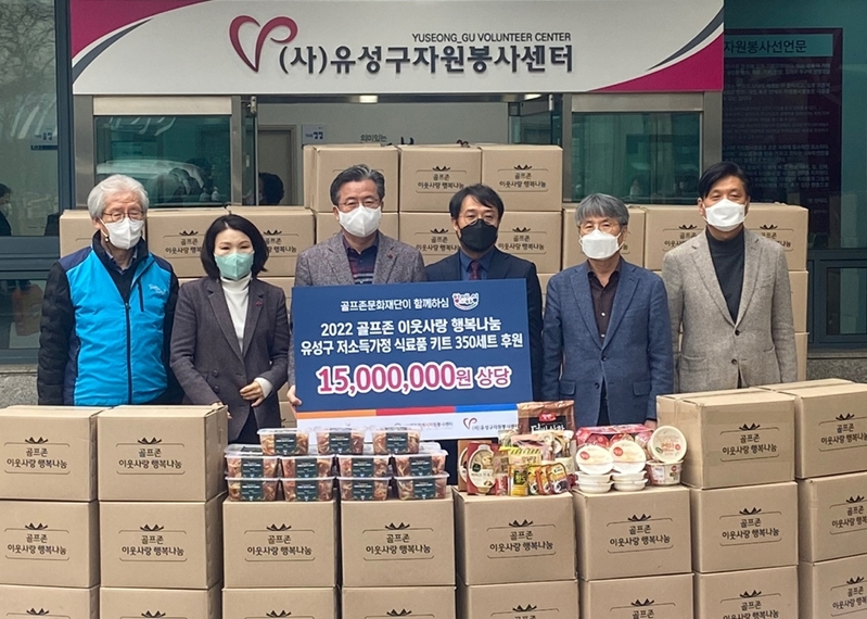 /사진제공=골프존