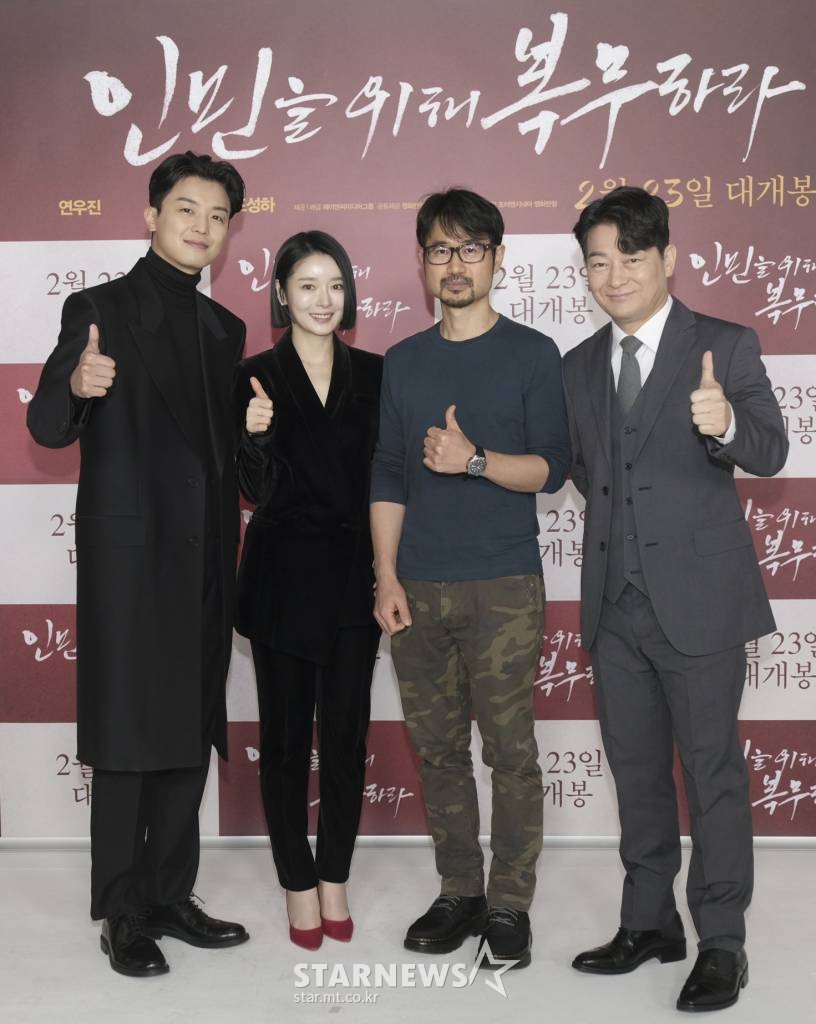 배우 연우진, 지안, 장철수 감독, 배우 조성하가 27일 오전 온라인 생중계로 진행된 영화 '인민을 위해 복무하라'(감독 장철수) 제작보고회에 참석해 포즈를 취하고 있다. 출세를 꿈꾸는 모범병사 무광이 사단장의 젊은 아내 수련과의 만남으로 인해 넘어서는 안 될 신분의 벽과 빠져보고 싶은 위험한 유혹 사이에서 갈등하며 벌어지는 이야기를 그린 영화 '인민을 위해 복무하라'는 내달 23일 개봉된다. /사진제공=날개엔터테인먼트 2022.01.27 /사진=이동훈 기자 photoguy@