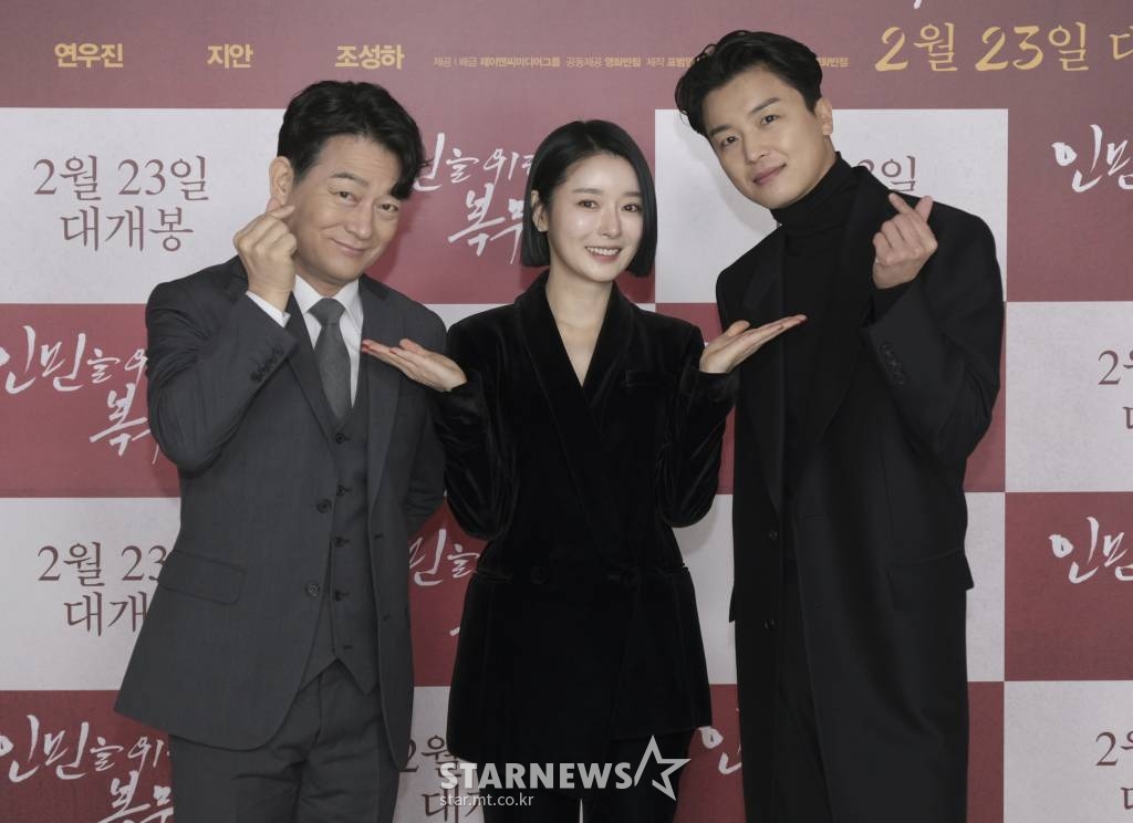 배우 조성하, 지안, 연우진이 27일 오전 온라인 생중계로 진행된 영화 '인민을 위해 복무하라'(감독 장철수) 제작보고회에 참석해 포즈를 취하고 있다. 출세를 꿈꾸는 모범병사 무광이 사단장의 젊은 아내 수련과의 만남으로 인해 넘어서는 안 될 신분의 벽과 빠져보고 싶은 위험한 유혹 사이에서 갈등하며 벌어지는 이야기를 그린 영화 '인민을 위해 복무하라'는 내달 23일 개봉된다. /사진제공=날개엔터테인먼트 2022.01.27 /사진=이동훈 기자 photoguy@