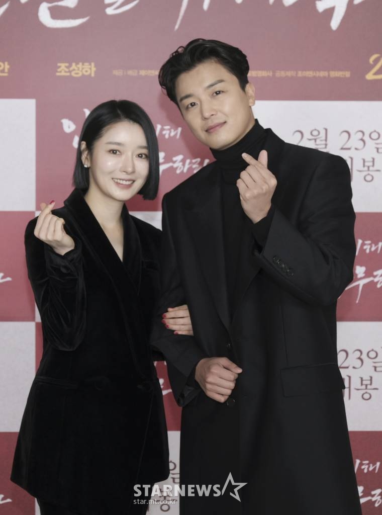 배우 지안, 연우진이 27일 오전 온라인 생중계로 진행된 영화 '인민을 위해 복무하라'(감독 장철수) 제작보고회에 참석해 포즈를 취하고 있다. 출세를 꿈꾸는 모범병사 무광이 사단장의 젊은 아내 수련과의 만남으로 인해 넘어서는 안 될 신분의 벽과 빠져보고 싶은 위험한 유혹 사이에서 갈등하며 벌어지는 이야기를 그린 영화 '인민을 위해 복무하라'는 내달 23일 개봉된다. /사진제공=날개엔터테인먼트 2022.01.27 /사진=이동훈 기자 photoguy@