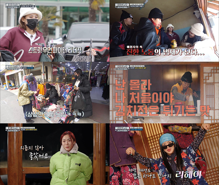 /사진제공=tvN
