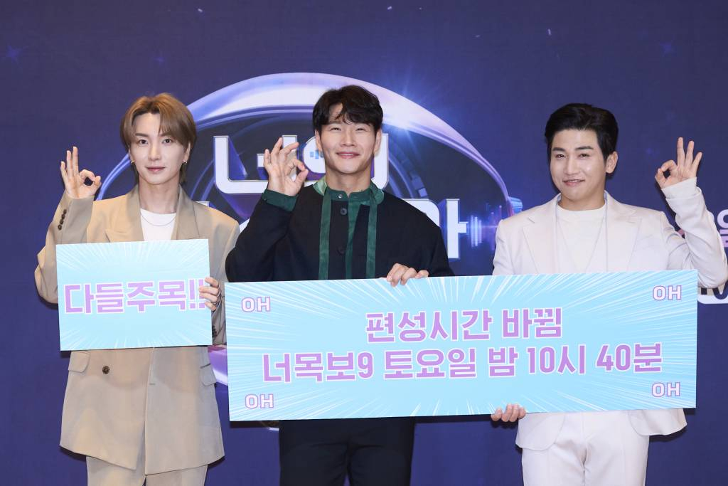 가수 이특, 김종국, 코미디언 유세윤이 28일 오전 온라인 생중계로 진행된 엠넷 새 예능 '너의 목소리가 보여9' 제작발표회에 참석해 포즈를 취하고 있다. 직업과 나이, 노래 실력을 숨긴 미스터리 싱어 그룹에서 얼굴과 몇 가지 단서만으로 실력자인지 음치인지 가리는 대반전 음악 추리쇼 '너의 목소리가 보여9'는 오는 29일 첫 방송된다. /사진제공=엠넷 2022.01.28 /사진=이동훈 기자 photoguy@