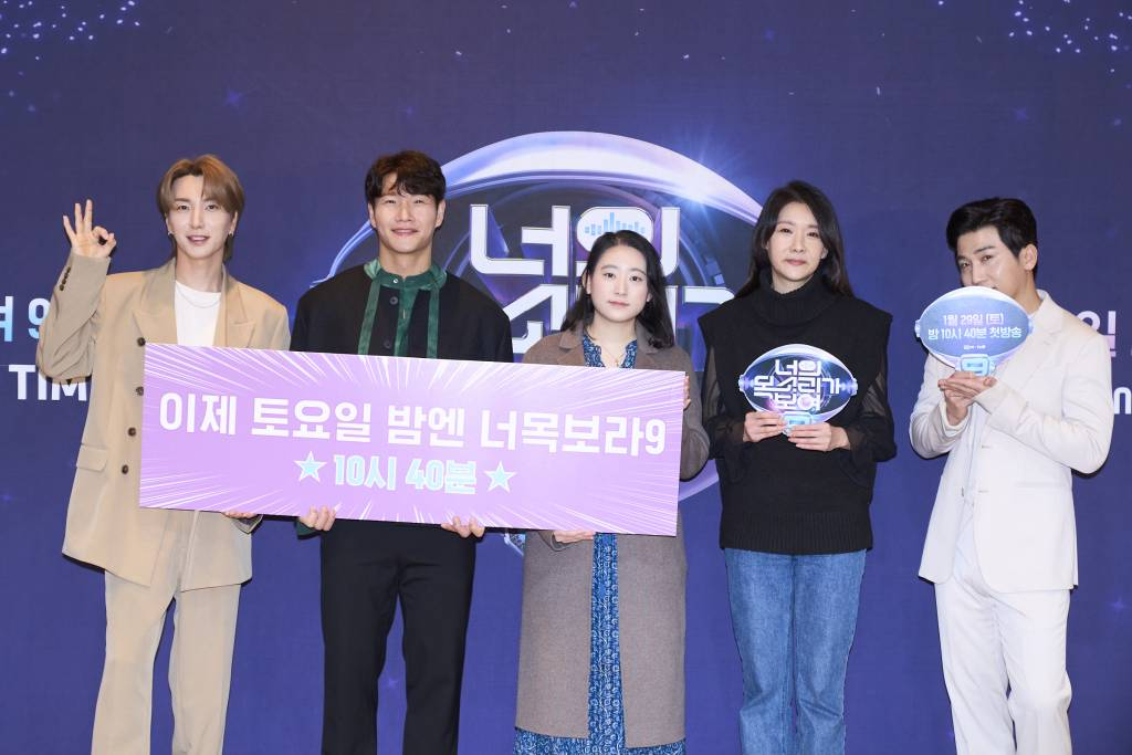 가수 이특, 김종국, 차예린 PD, 이선영 CP, 코미디언 유세윤이 28일 오전 온라인 생중계로 진행된 엠넷 새 예능 '너의 목소리가 보여9' 제작발표회에 참석해 포즈를 취하고 있다. 직업과 나이, 노래 실력을 숨긴 미스터리 싱어 그룹에서 얼굴과 몇 가지 단서만으로 실력자인지 음치인지 가리는 대반전 음악 추리쇼 '너의 목소리가 보여9'는 오는 29일 첫 방송된다. /사진제공=엠넷 2022.01.28 /사진=이동훈 기자 photoguy@