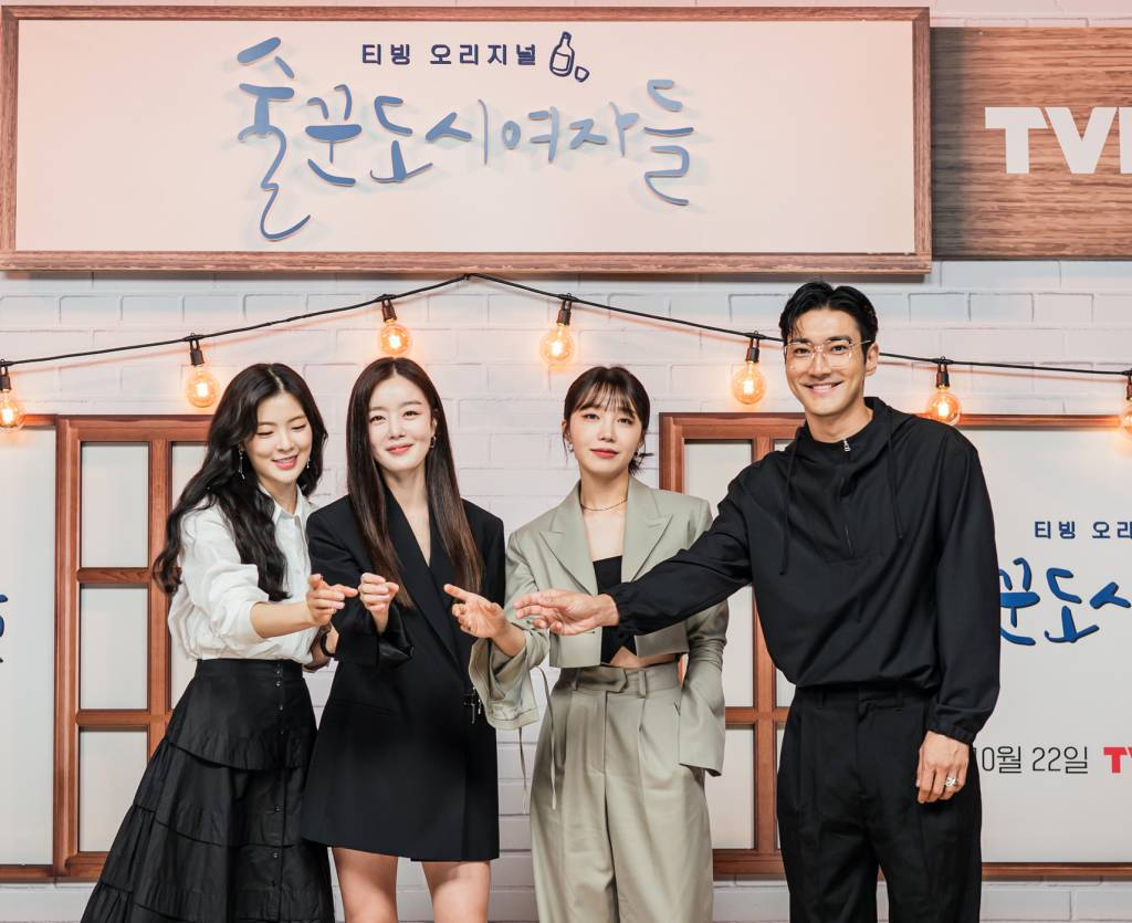 배우 이선빈, 한선화, 정은지, 슈퍼주니어 최시원/ 사진제공 = 티빙 /사진=김창현 기자 chmt@