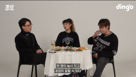 /사진=딩고 프리스타일 유튜브