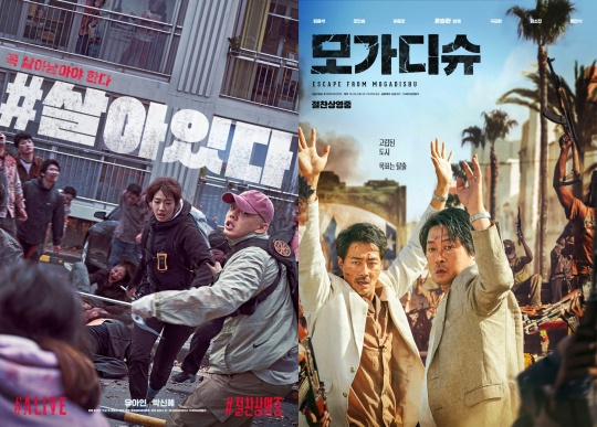 사진=각 영화 포스터