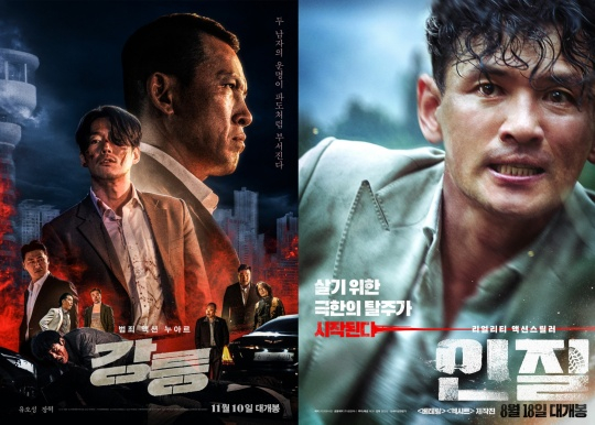 사진=각 영화 포스터
