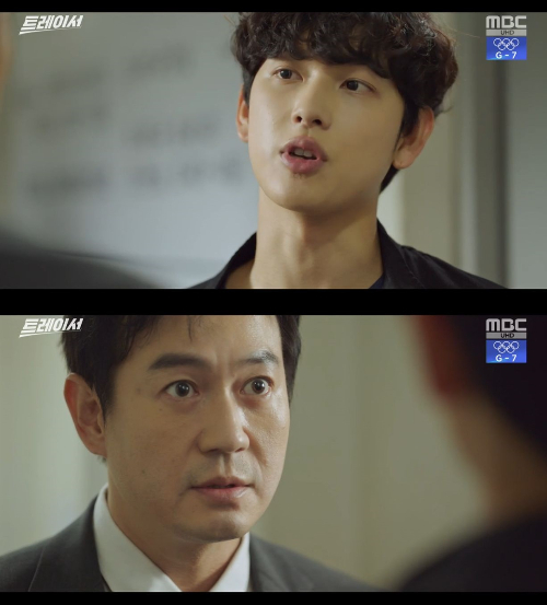 /사진=MBC '트레이서' 방송화면