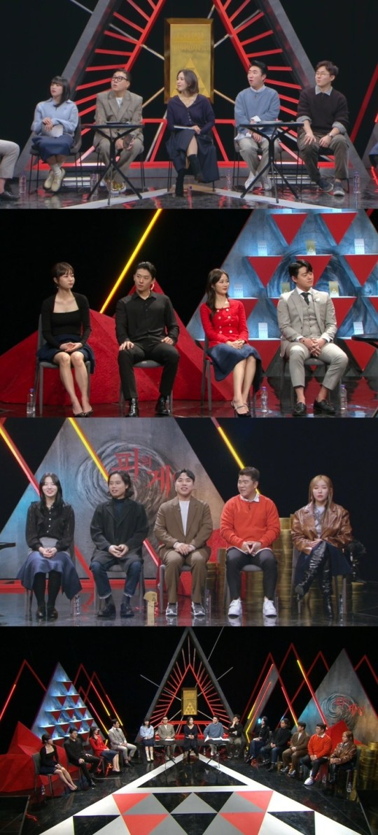 /사진=MBC