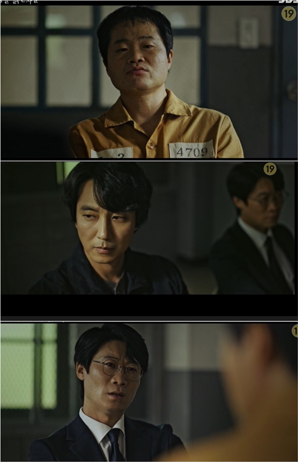 /사진= SBS '악의 마음을 읽는 자들' 방송 화면